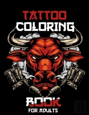 Tattoo Coloring Book For Adults