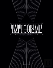Tattooisme