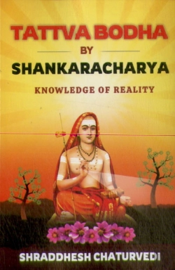Bertrand.pt - Tattva Bodha By Shankaracharya
