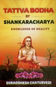 Tattva Bodha By Shankaracharya