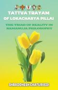 Tattva Trayam Of Lokacharya Pillai