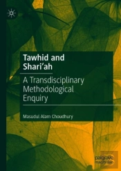 Tawhid And Shari'Ah
