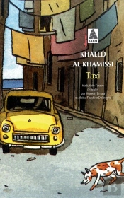 Taxi Babel N 1075