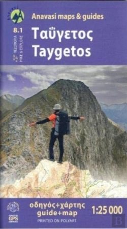 Bertrand.pt - Taygetos (8.1) Map & Guides