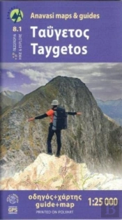 Taygetos (8.1) Map & Guides