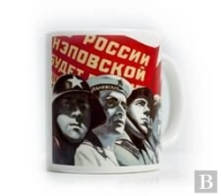 Bertrand.pt - Taza Centenario Revolución Rusa