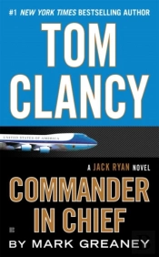 Tc Commander In Chief Exp