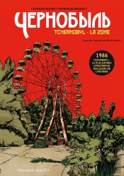 Tchernobyl La Zone