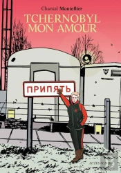 Tchernobyl Mon Amour