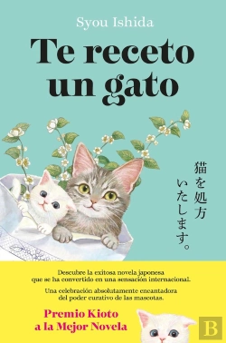 Bertrand.pt - Te Receto Un Gato