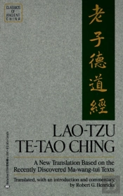 Te Tao Ching