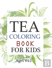 Tea Coloring Book For Kids Ages 4-12
