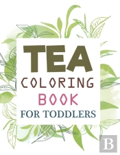 Tea Coloring Book For Toddlers
