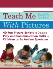 Teach Me With Pictures