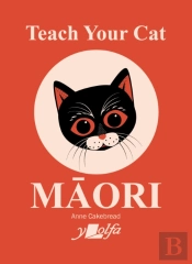 Teach Your Cat Maori