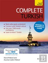 Teach Yourself Complete Turkish