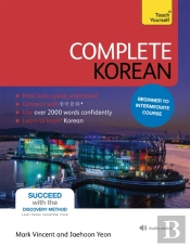 Teach Yourself Get Talking And Keep Talking Korean Pack