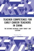 Teacher Competence For Early Career Teachers In China
