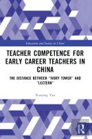 Teacher Competence For Early Career Teachers In China
