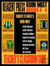 Teacher'S Classroom Guide To Robert Stan