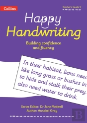 Teacher'S Guide 5