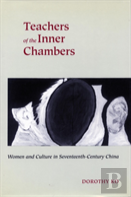 Teachers Of The Inner Chambers