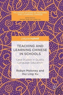 Bertrand.pt - Teaching And Learning Chinese In Schools
