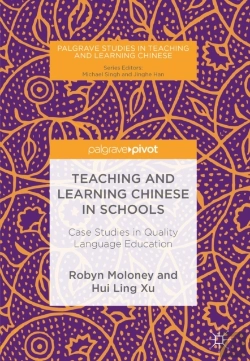 Bertrand.pt - Teaching And Learning Chinese In Schools
