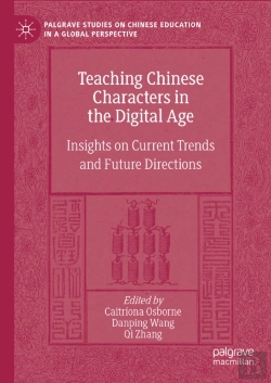 Bertrand.pt - Teaching Chinese Characters In The Digital Age