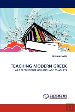 Bertrand.pt - Teaching Modern Greek