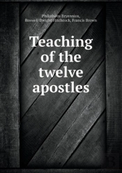 Teaching Of The Twelve Apostles