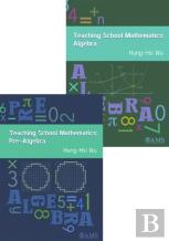 Teaching School Mathematics: From Pre-Algebra To Algebra
