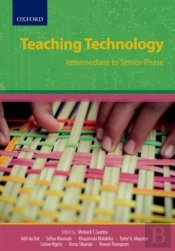 Teaching Technology