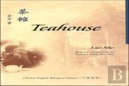 Teahouse