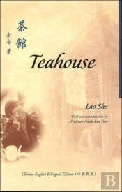 Teahouse