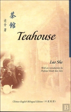 Bertrand.pt - Teahouse