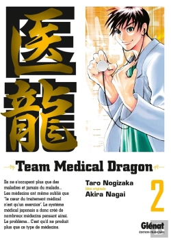 Bertrand.pt - Team Medical Dragon T.2