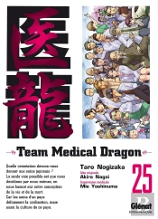 Team Medical Dragon T25