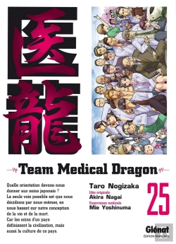 Bertrand.pt - Team Medical Dragon T25