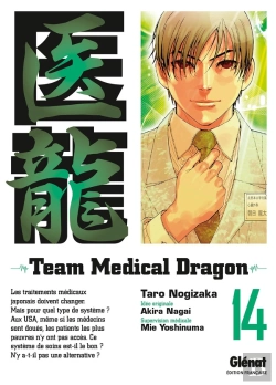 Bertrand.pt - Team Medical Dragon Tome 14