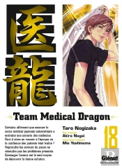 Team Medical Dragon Tome 18