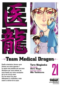 Bertrand.pt - Team Medical Dragon Tome 21