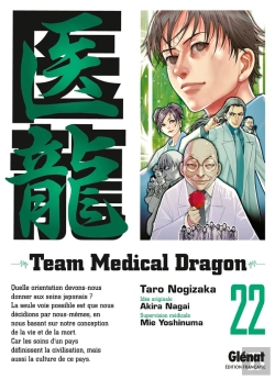 Bertrand.pt - Team Medical Dragon Tome 22