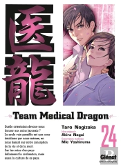 Team Medical Dragon Tome 24