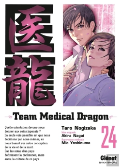 Bertrand.pt - Team Medical Dragon Tome 24