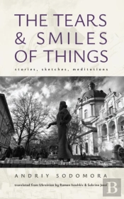 Tears And Smiles Of Things
