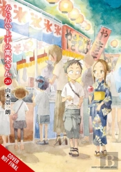 Teasing Master Takagi-San, Vol. 20