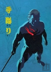 Tebori 03