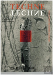 Techne 3 Arts Prehistoriques