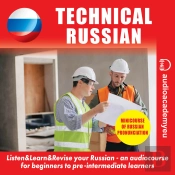 Technical Russian